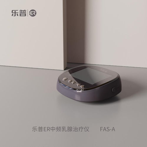 樂普er聚焦 她經(jīng)濟(jì) ,科技產(chǎn)品賦能女性健康品質(zhì)生活