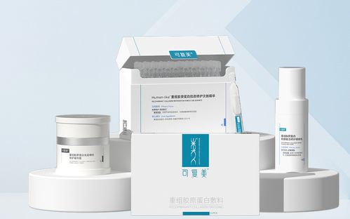 膠原蛋白 之爭 莫讓科學探討淪為無意義口水戰 新京報快評