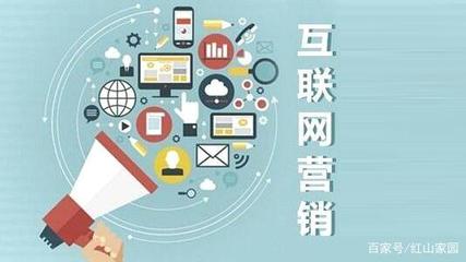 互聯網微時代 把握品牌建立最佳時機，決勝網絡銷售